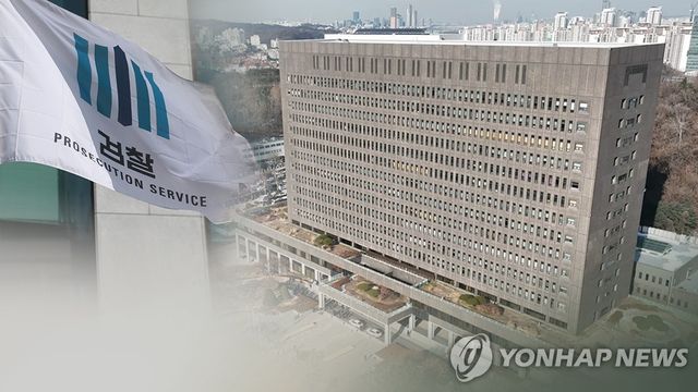 서울중앙지검 (CG)