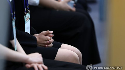 취업 면접 대기자